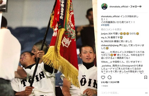 中田翔　北海道日本ハムファイターズ　プロ野球　キャプテン