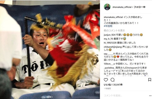 中田翔　岡田雅利　キャプテン　高校時代