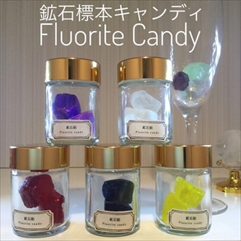 鉱石標本キャンディ