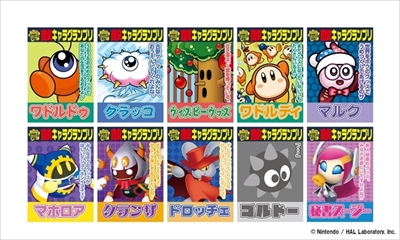 星のカービィ　ワドルディコレクション