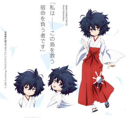 island キャスト 変更 伽藍堂紗羅 村川梨衣 山村響