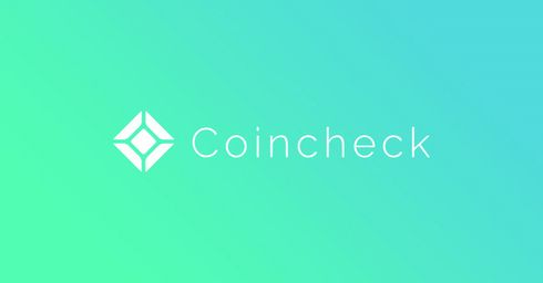 コインチェック　不正アクセス　金融庁　財務省　行政処分