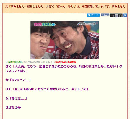 あじゃじゃしたー閉鎖