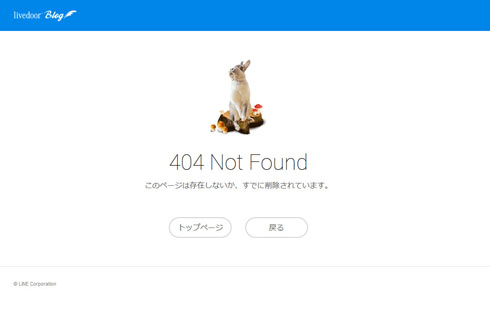 あじゃじゃしたー閉鎖