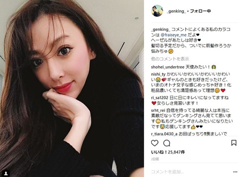 GENKING　沙奈　GID