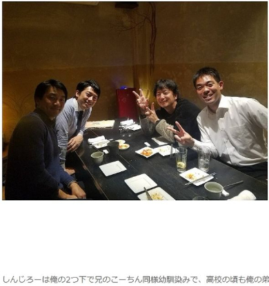 上地雄輔 秋山翔吾 横須賀 野球部 三上大樹