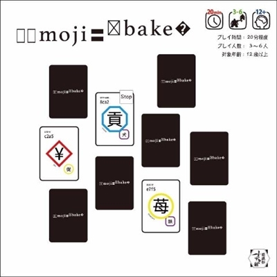 mojibake（文字化け）