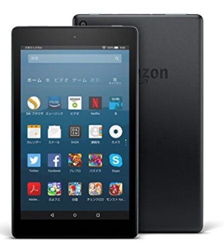 サザエさん アマゾン 東芝 スポンサー 大喜利