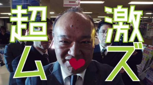 九十九島からの挑戦 宝探し 佐世保市