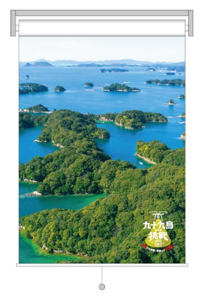 九十九島からの挑戦 宝探し 佐世保市