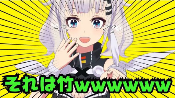 輝夜月インタビュー