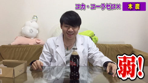 メントスコーラ、メントスの代替品