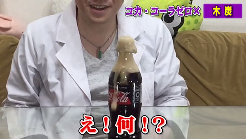 メントスコーラ、メントスの代替品