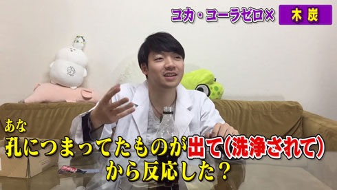 メントスコーラ、メントスの代替品