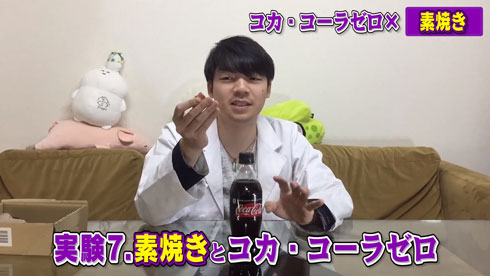 メントスコーラ、メントスの代替品