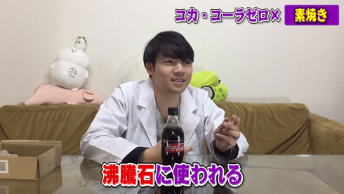 メントスコーラ、メントスの代替品