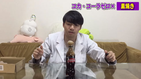 メントスコーラ、メントスの代替品