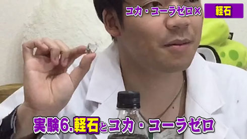 メントスコーラ、メントスの代替品