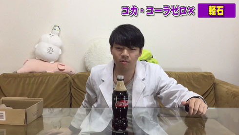 メントスコーラ、メントスの代替品