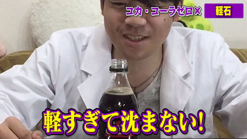 メントスコーラ、メントスの代替品