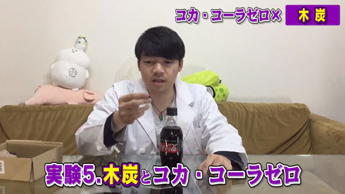 メントスコーラ、メントスの代替品