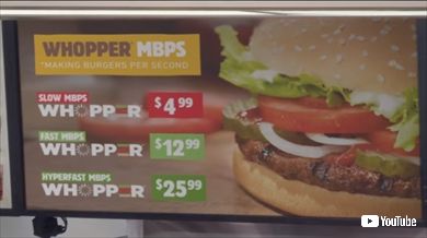 バーガーキング