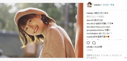中国のガッキー 新垣結衣 栗子 ロン・モンロウ そっくり
