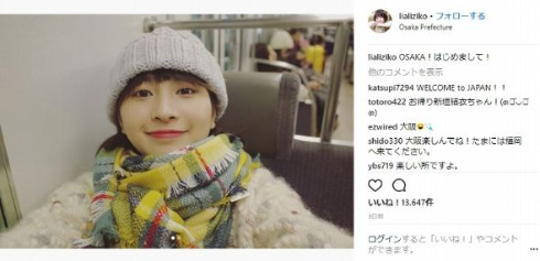 中国のガッキー 新垣結衣 栗子 ロン・モンロウ そっくり 来日 大阪