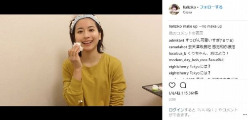 中国のガッキー 新垣結衣 栗子 ロン・モンロウ そっくり すっぴん