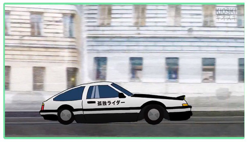 孤独ライダーと書かれた車