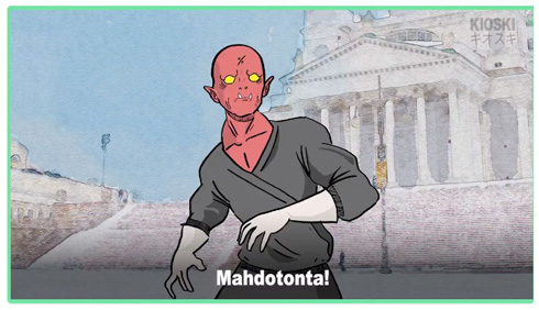 おそれおののく悪者