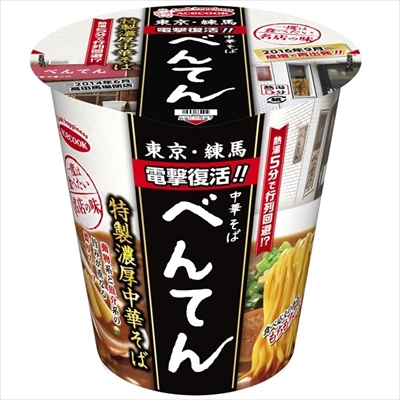 べんてん　特製濃厚中華そば