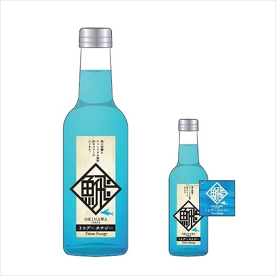 トゥブーエナジー