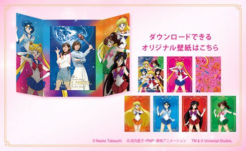 セーラームーン　タキシード仮面　USJ　グリーティング