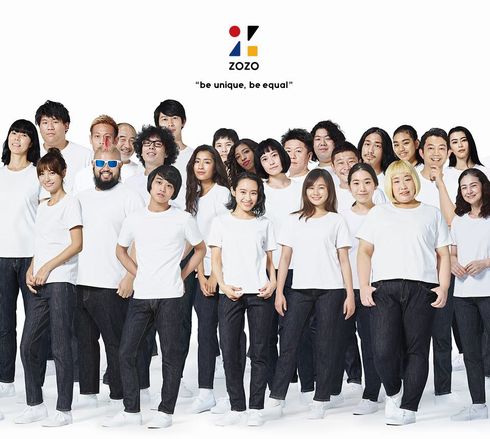 ZOZOSUIT ZOZOTOWN　自分サイズ検索　ZOZO　ブランド　オーダーメイド　採寸