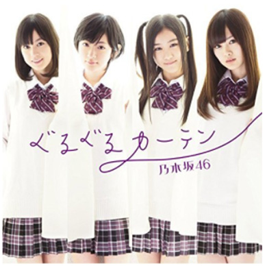 乃木坂46 生駒里奈 卒業