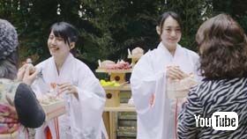 豆まき用の豆を配る巫女さんたち
