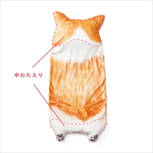 コーギーのおなかぽよぽよ枕カバー