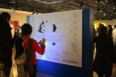 手塚治虫展 アングレーム国際漫画祭 展示会