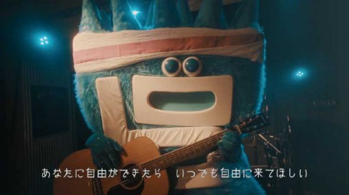 呉IN - 呉IN 広島県 呉市 PR動画 替え歌