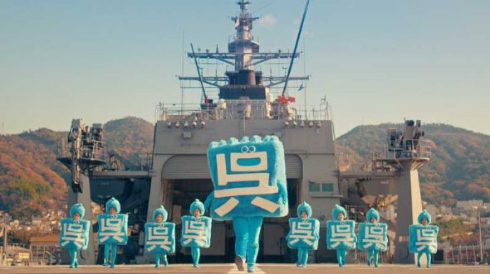 呉IN - 呉IN 広島県 呉市 PR動画 替え歌