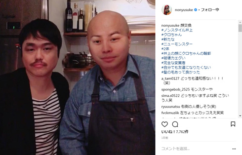 井上裕介 クロちゃん 顔交換