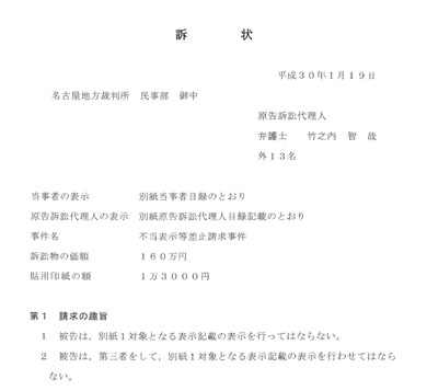 すっきりフルーツ青汁