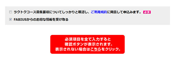 すっきりフルーツ青汁