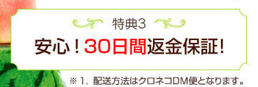 すっきりフルーツ青汁