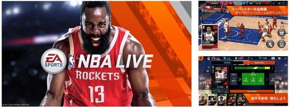 NBA LIVE バスケットボール