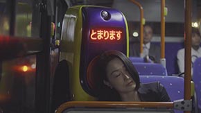 バスあるある「疲れすぎて寝ちゃう」