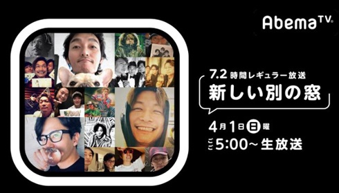 香取慎吾　稲垣吾郎　草なぎ剛