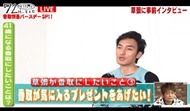 もうちょっとテレビ　香取慎吾　稲垣吾郎　草なぎ剛