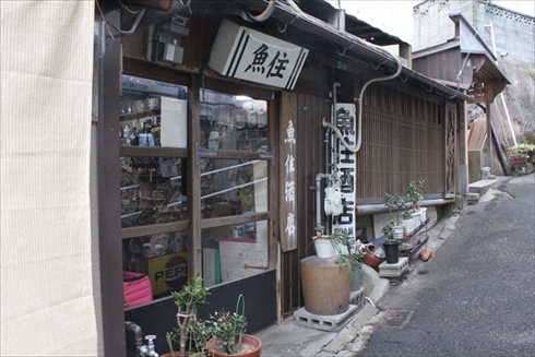 北九州角打ち